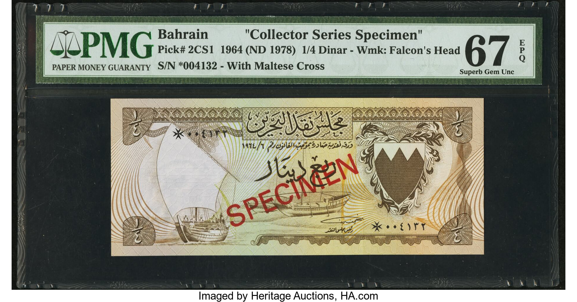 image for: Bahrain  1/4 dinar (B102az)