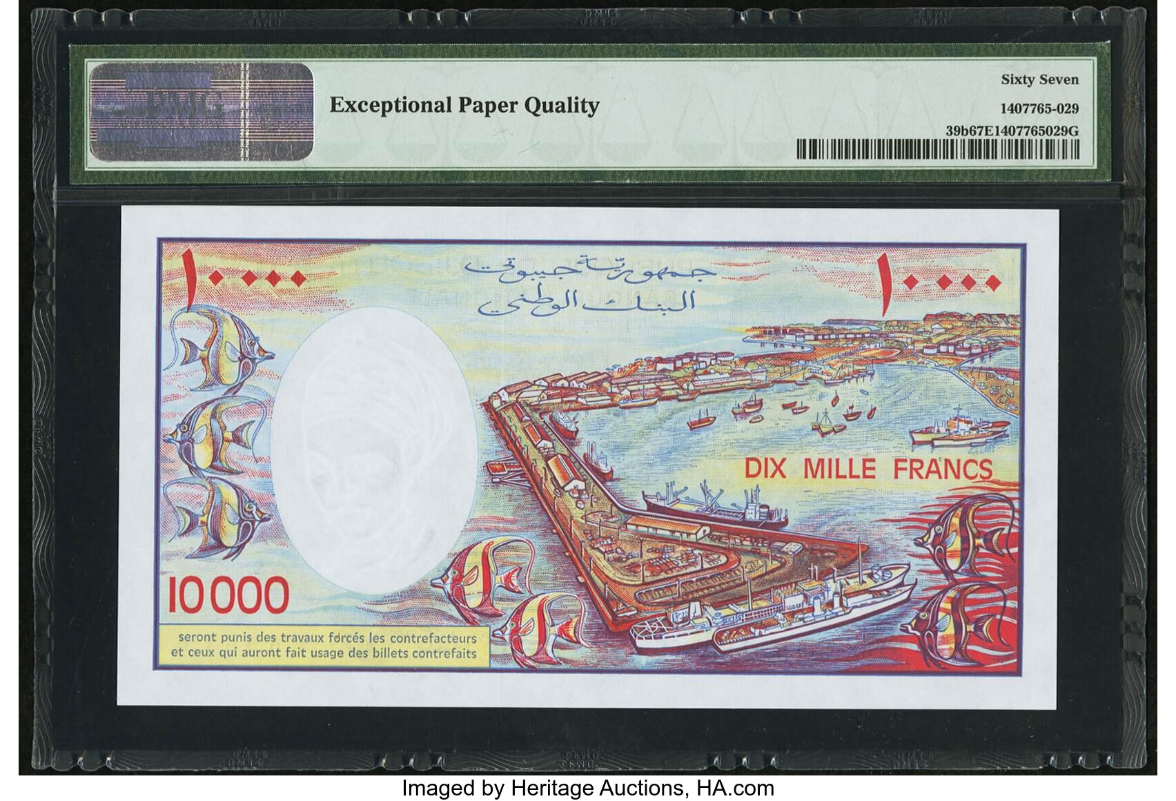 image for: Djibouti  10,000 francs (B104bs)