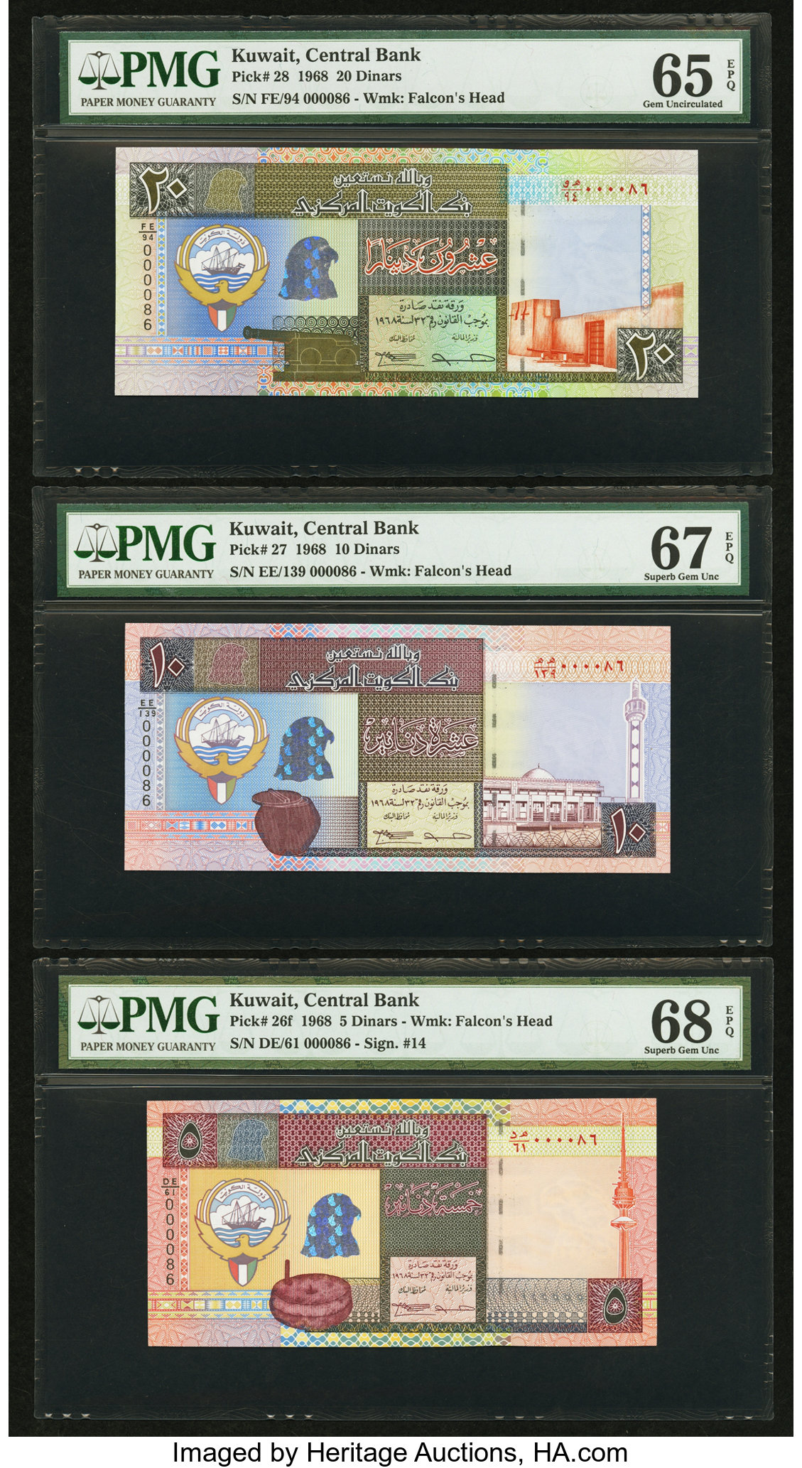image for: Kuwait  5 dinars (B226c)