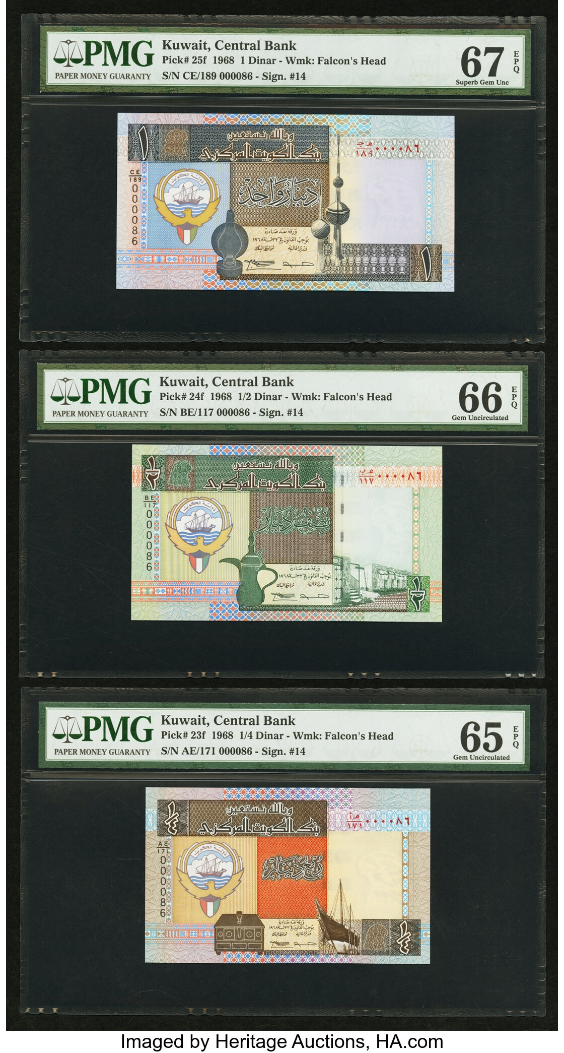 image for: Kuwait  5 dinars (B226as1)