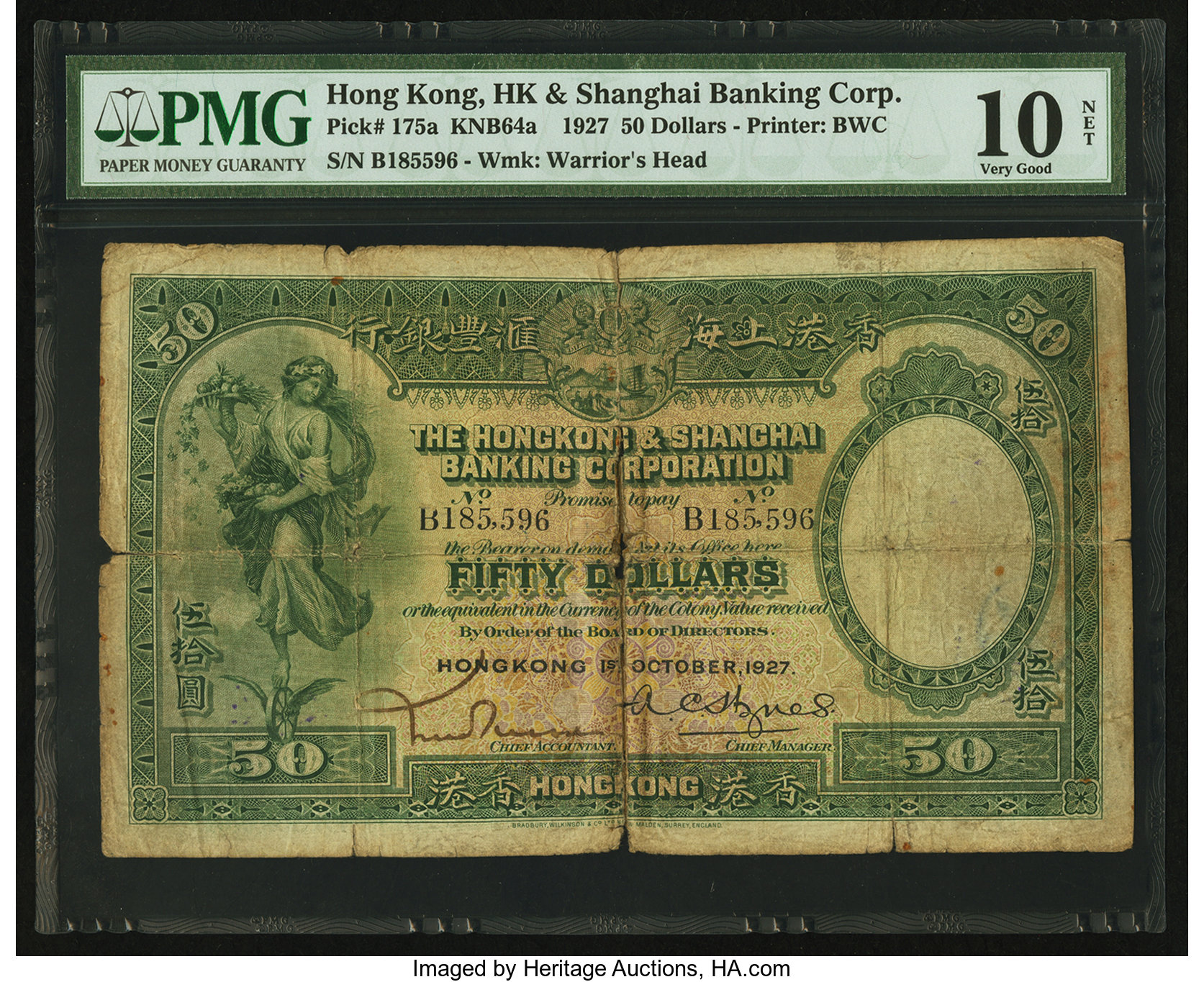 image for: Hong Kong  50 dollars(B659b)