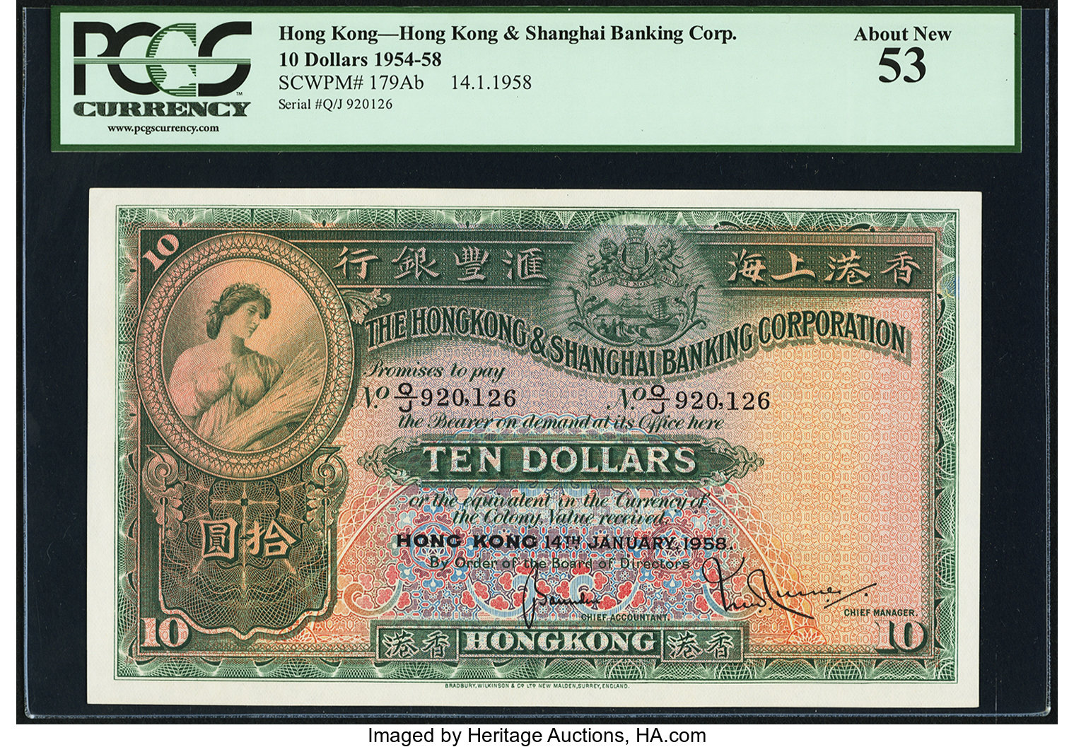 image for: Hong Kong  500 dollars (B665a)