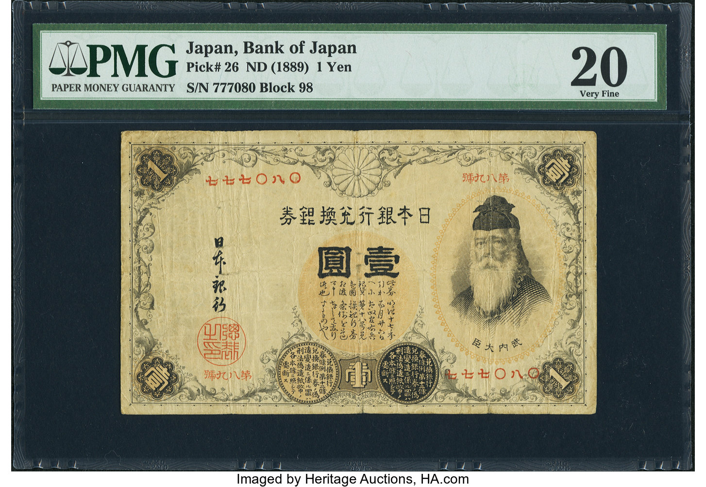 image for: Japan  1 yen (B305as1)