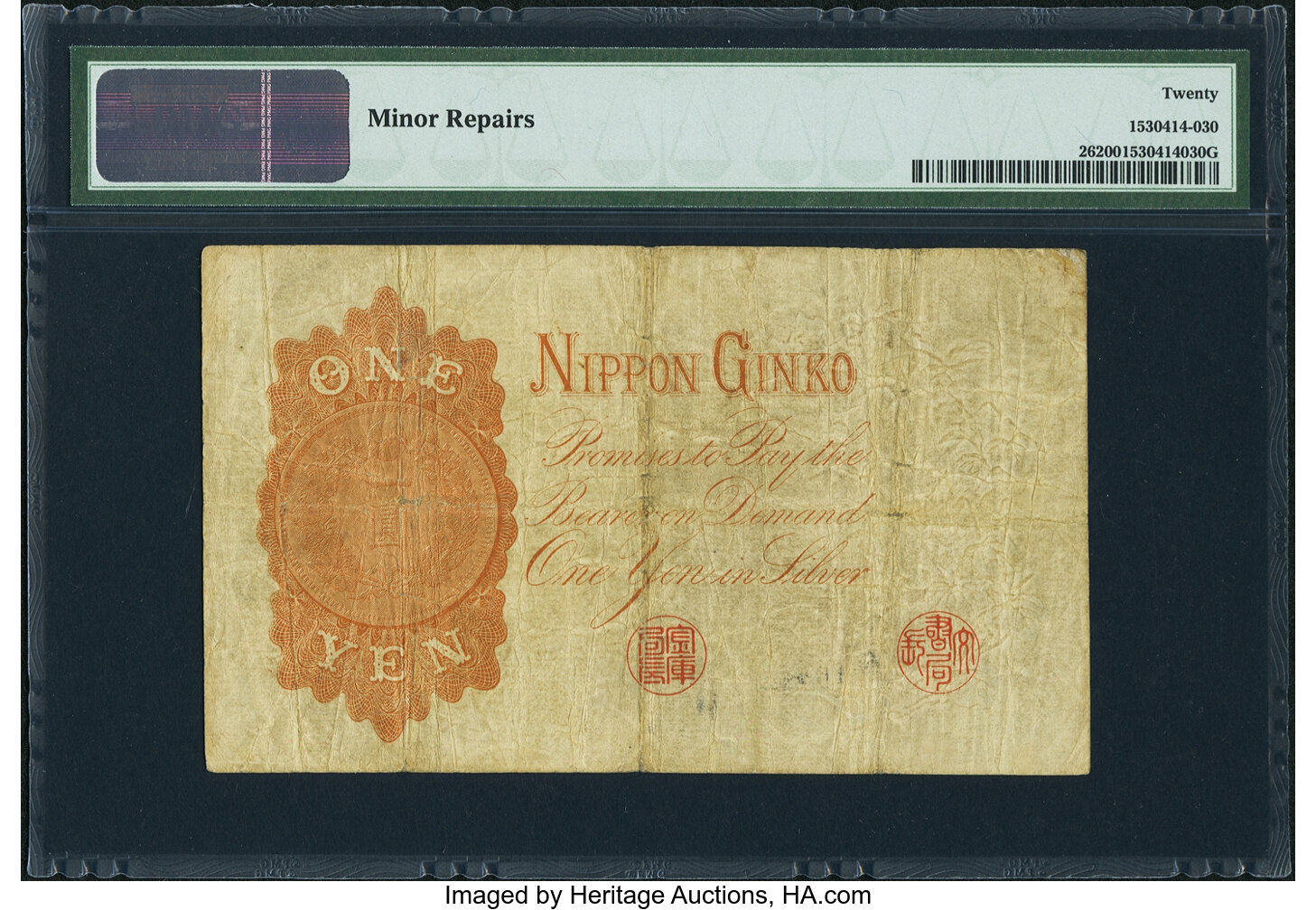image for: Japan  1 yen (B305as2)