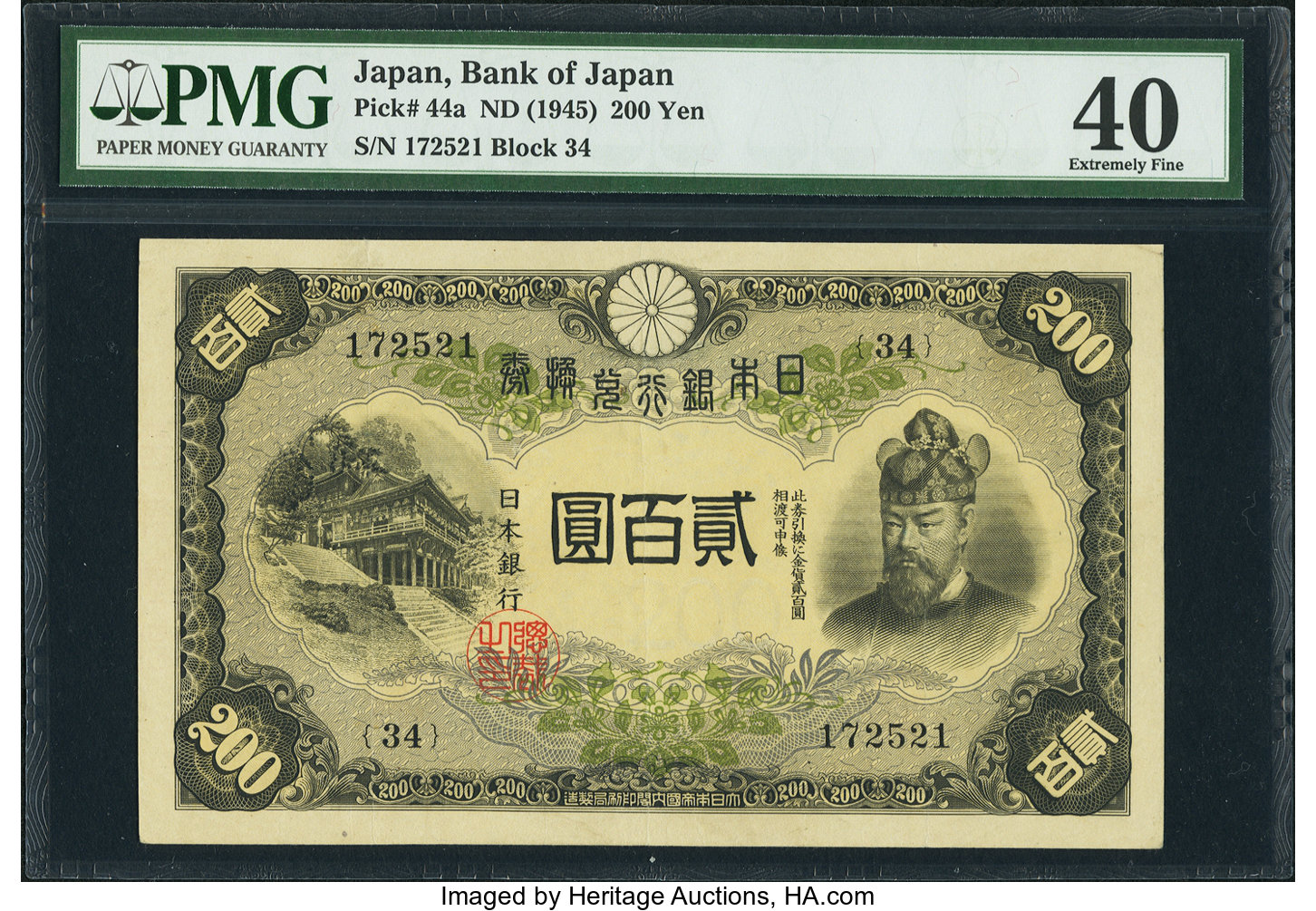 image for: Japan  200 yen (B330as2)