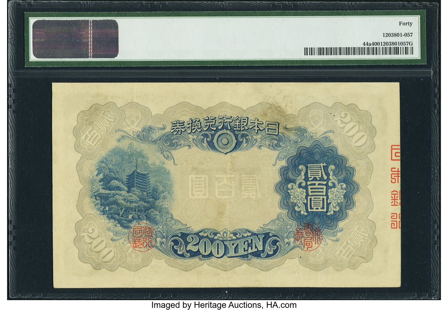 image for: Japan  200 yen (B330as2)
