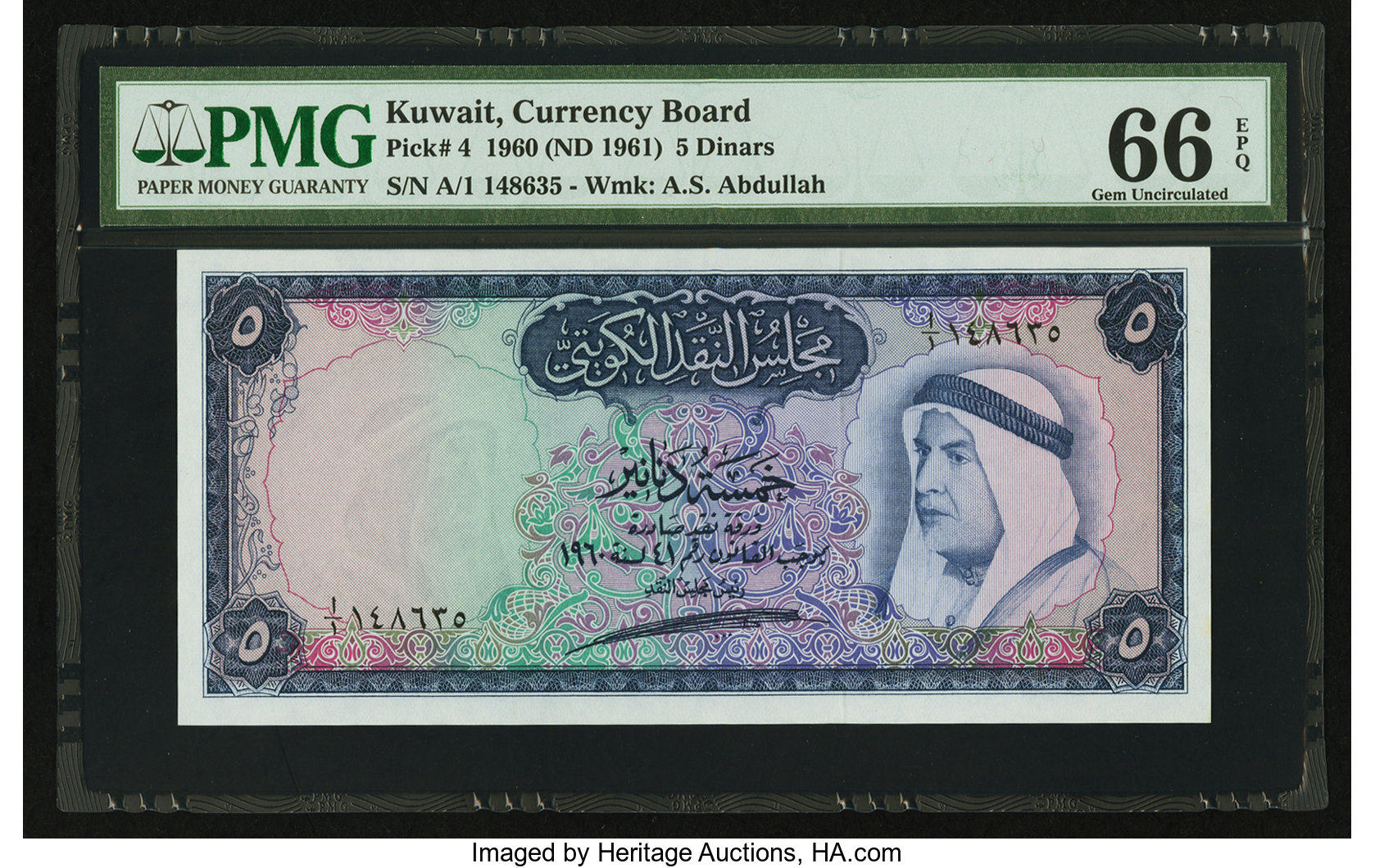 image for: Kuwait  5 dinars (B104a)