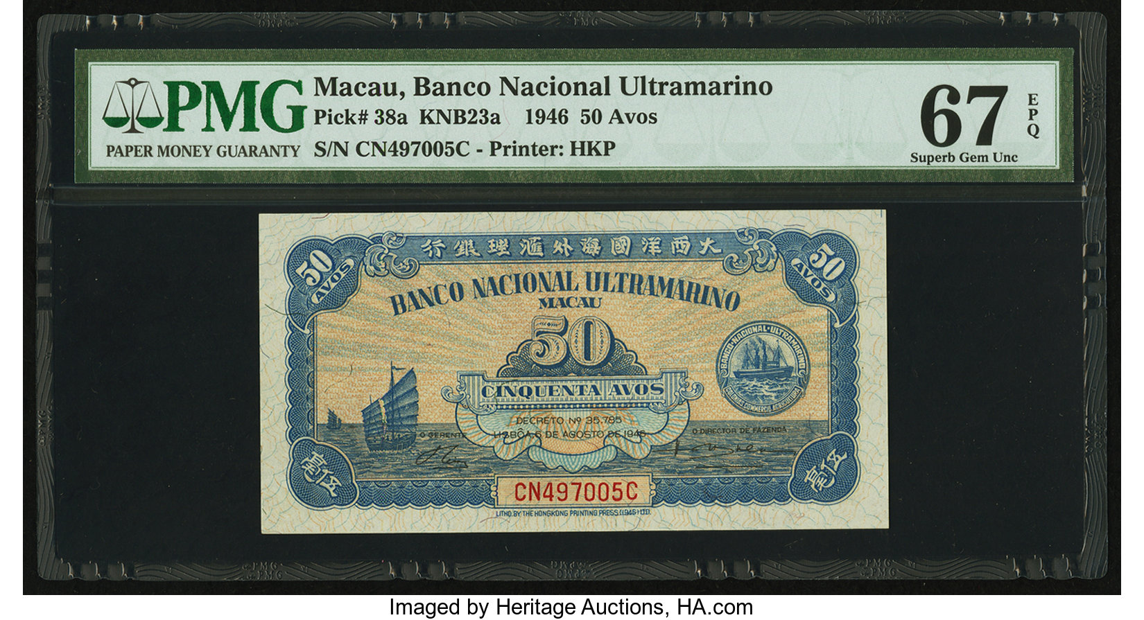 image for: Macau  50 avos(B038ar)