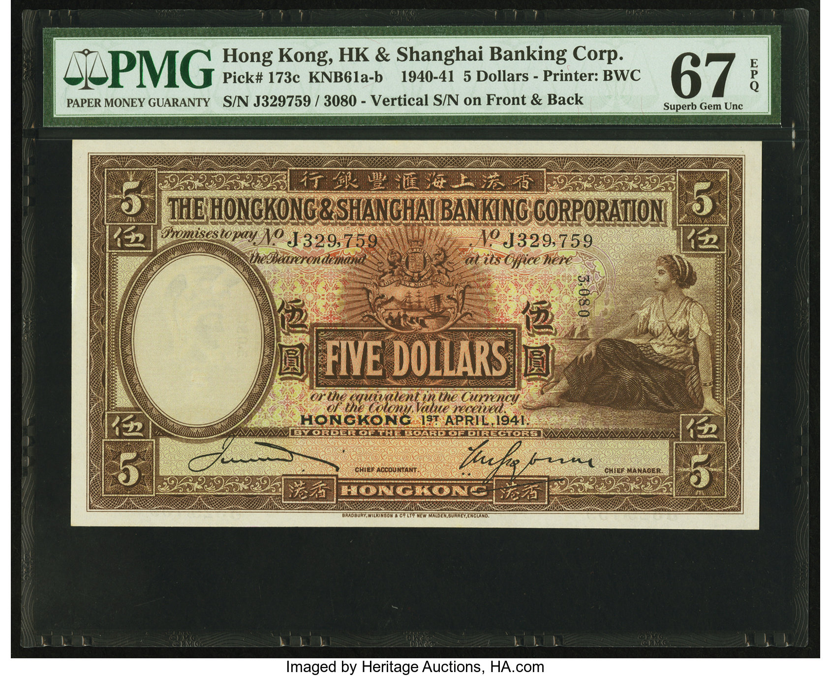 image for: Hong Kong  5 dollars(B656ls)