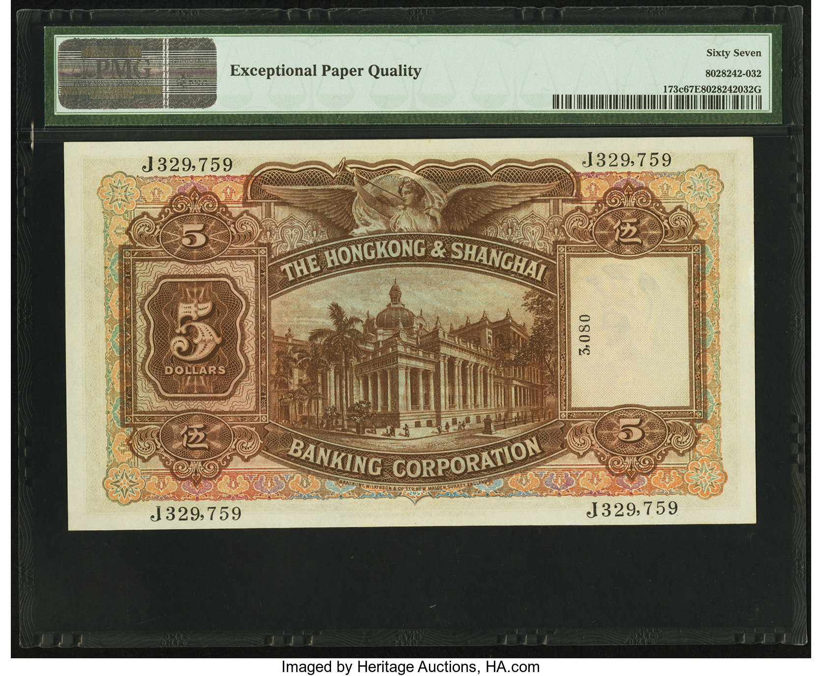 image for: Hong Kong  5 dollars(B656h)
