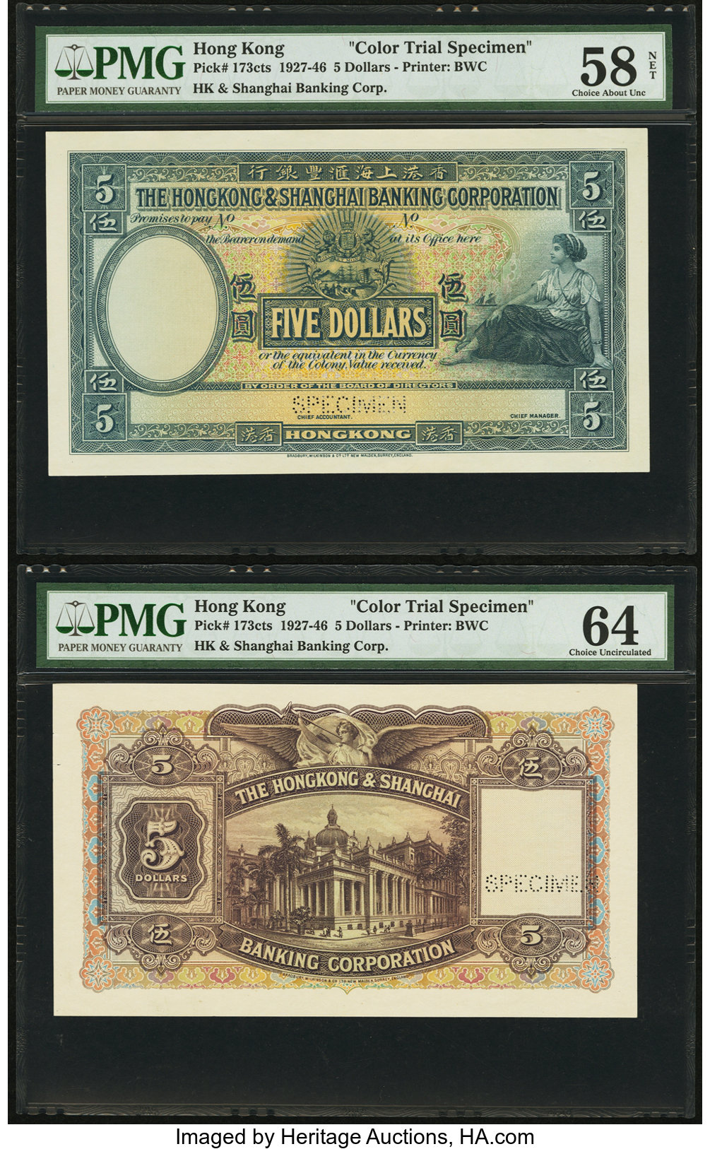 image for: Hong Kong  5 dollars(B656m)