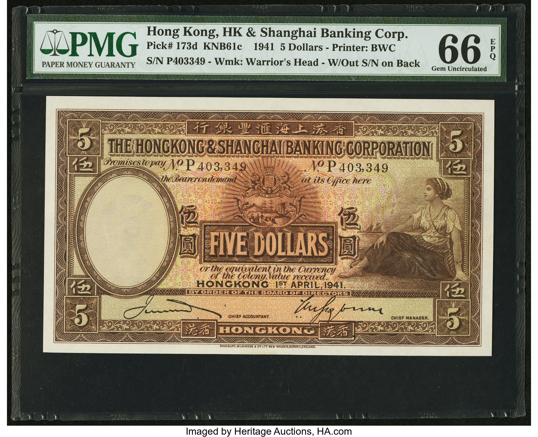 image for: Hong Kong  5 dollars(B656a)