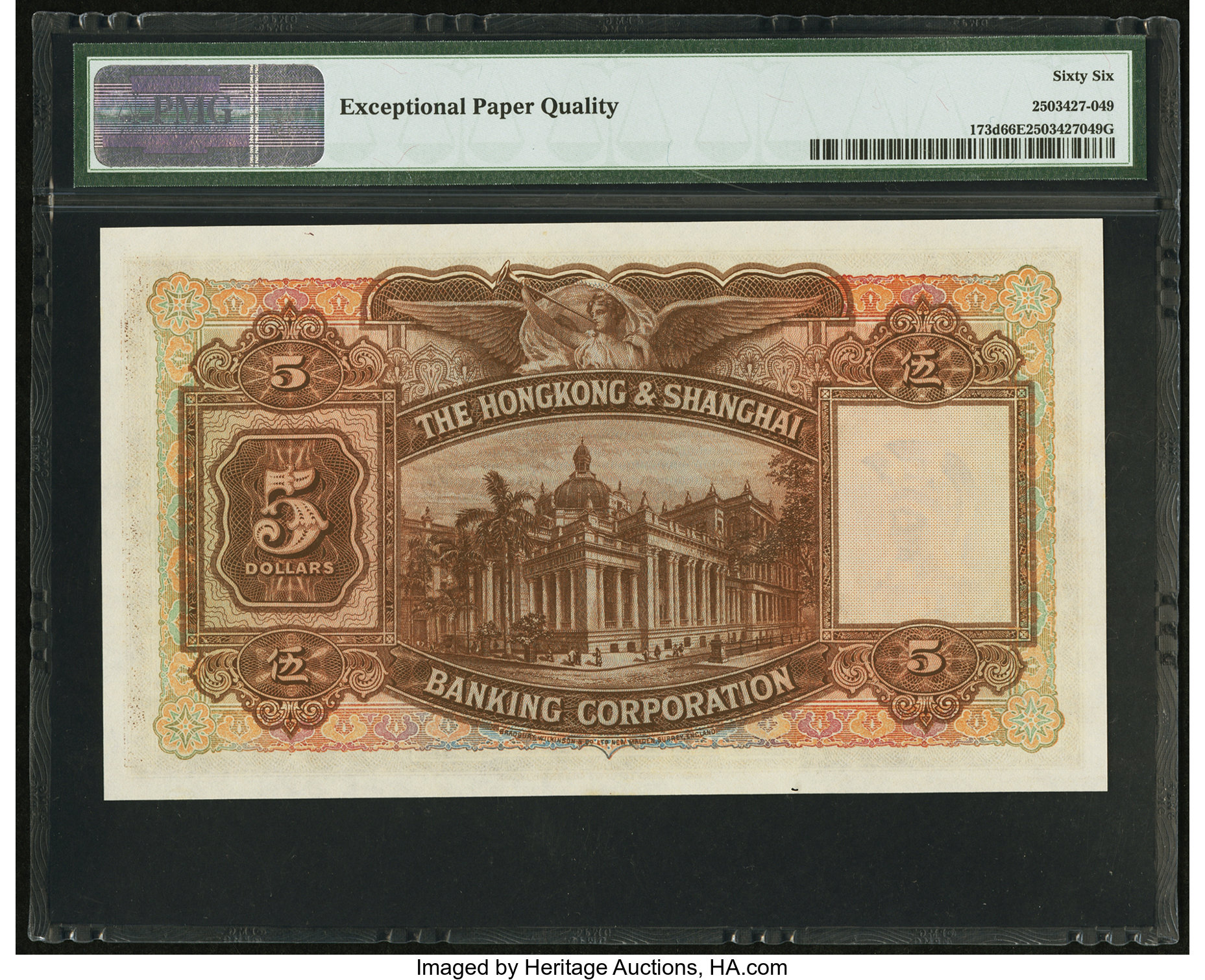 image for: Hong Kong  5 dollars(B656g)