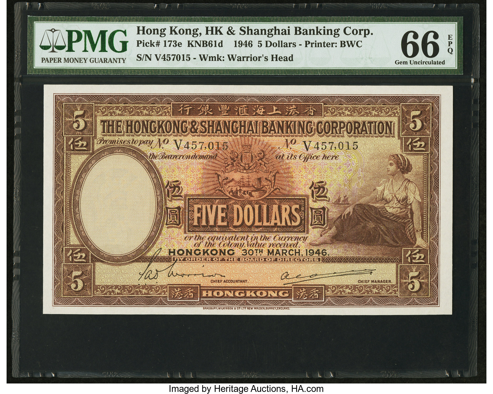 image for: Hong Kong  5 dollars(B656t)