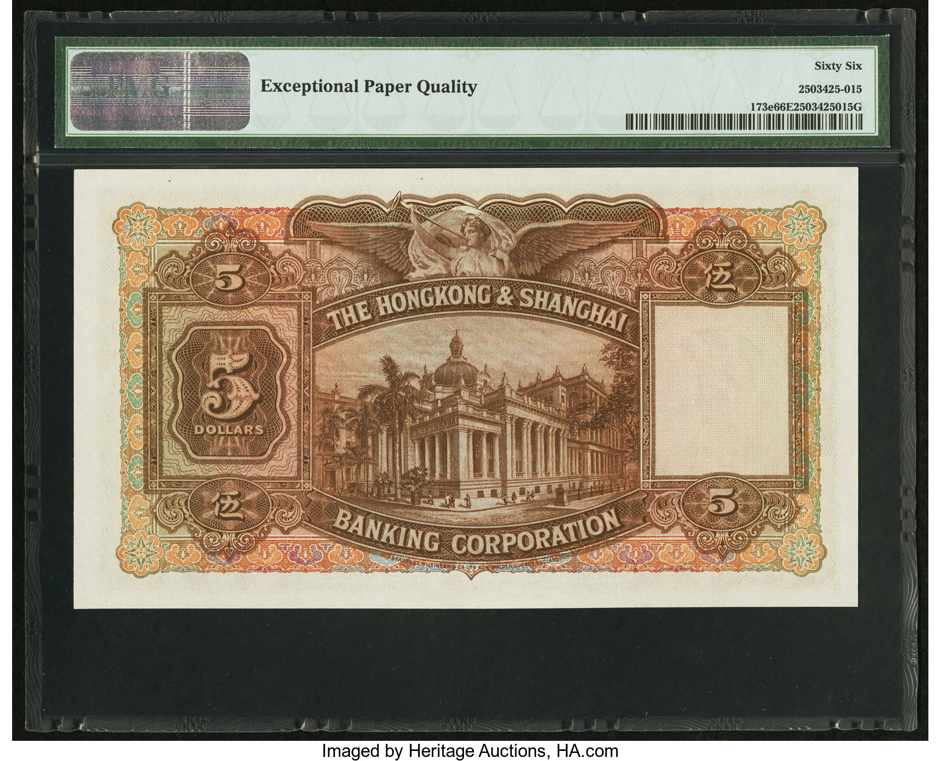 image for: Hong Kong  5 dollars(B656ms)