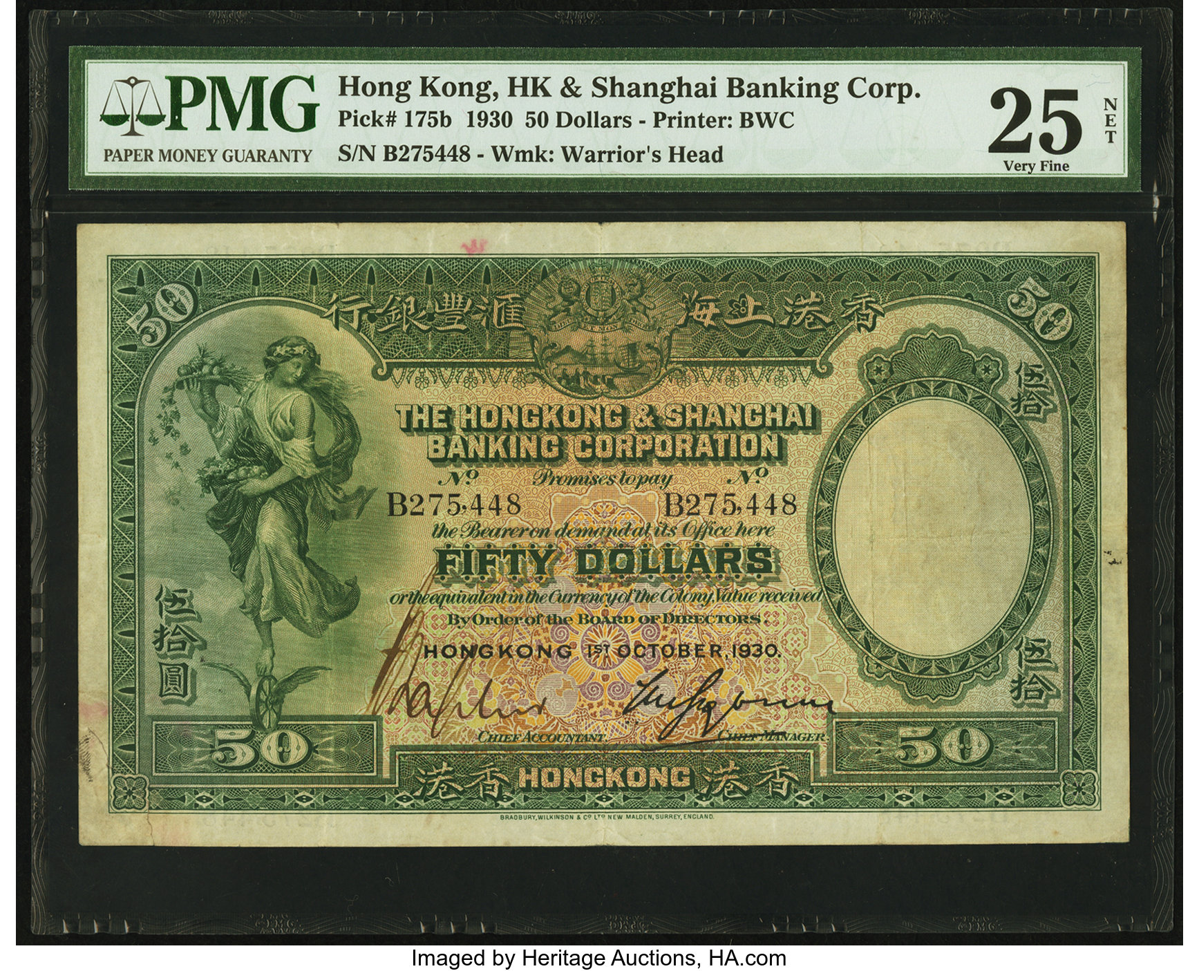 image for: Hong Kong  50 dollars(B659p2)