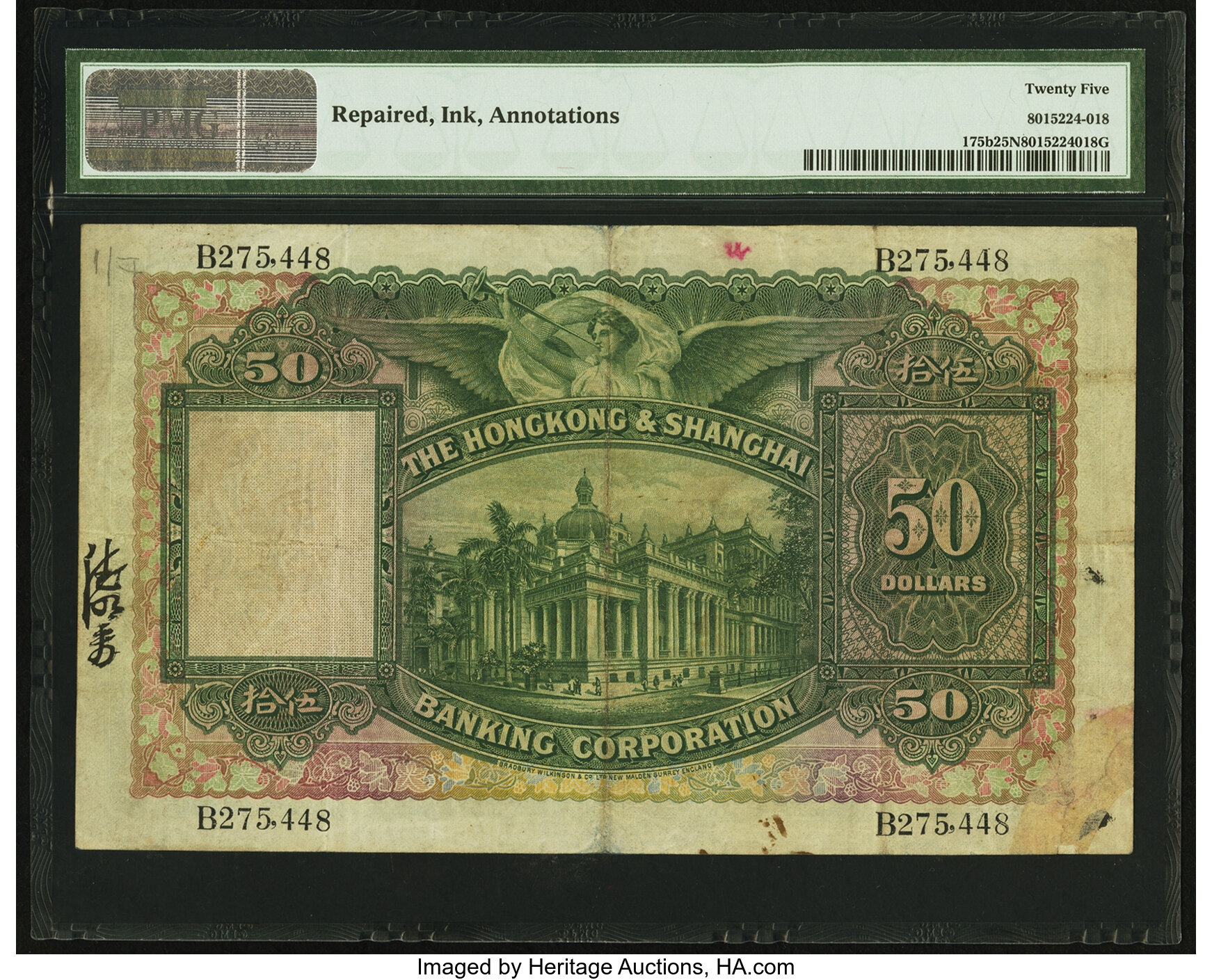 image for: Hong Kong  50 dollars(B659a)