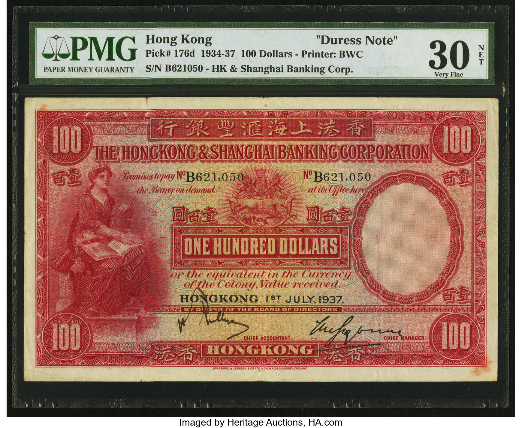 image for: Hong Kong  100 dollars(B660p)