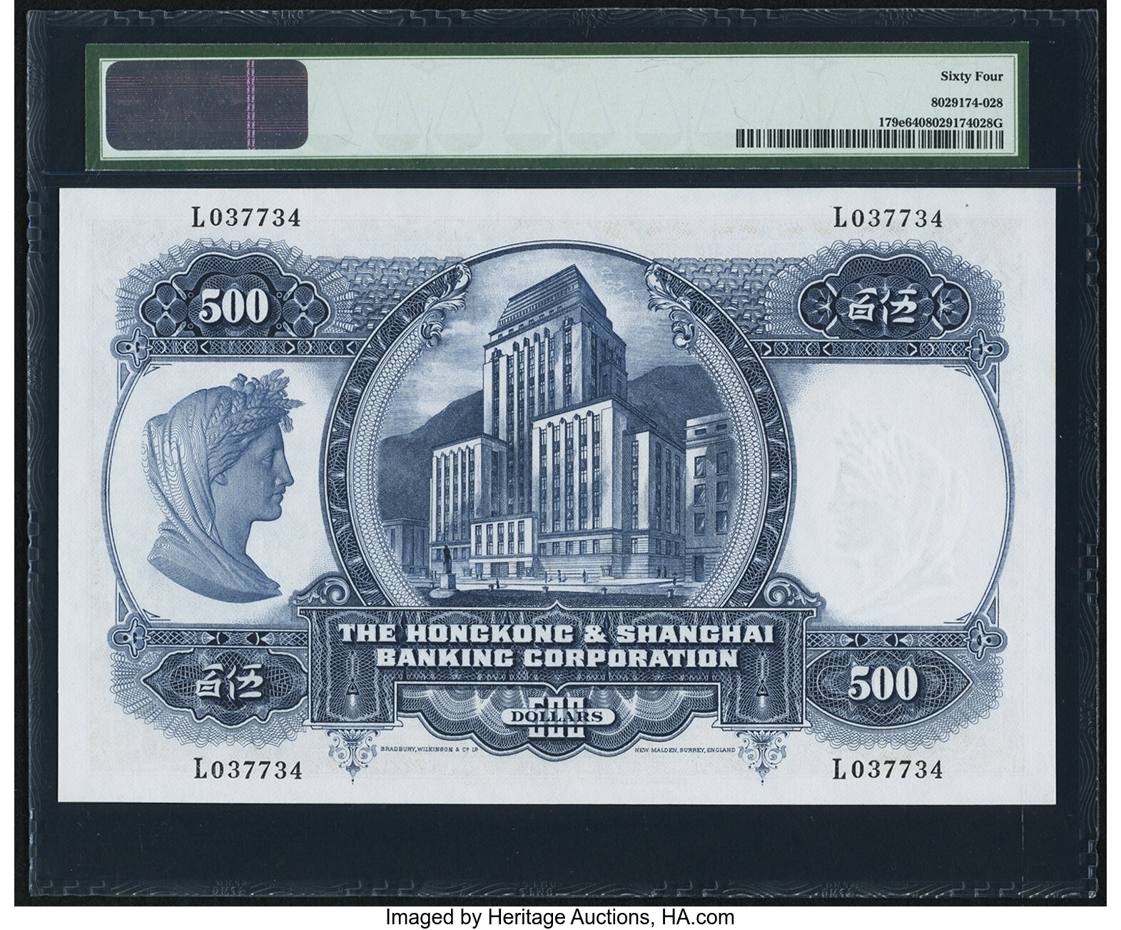 image for: Hong Kong  500 dollars (B665j)