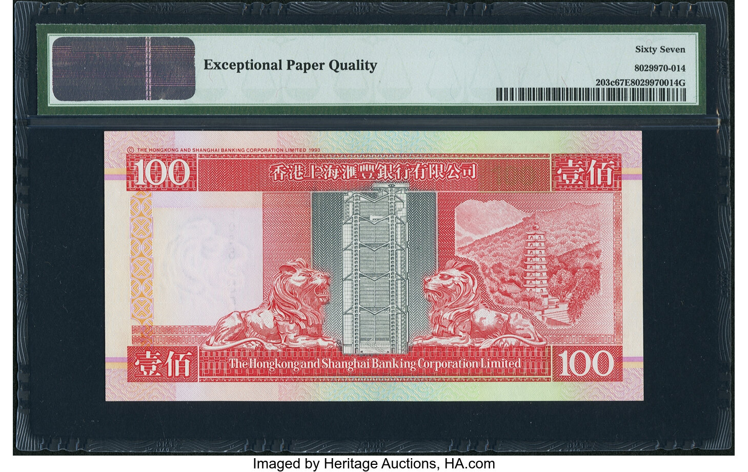 image for: Hong Kong  100 dollars (B683c)