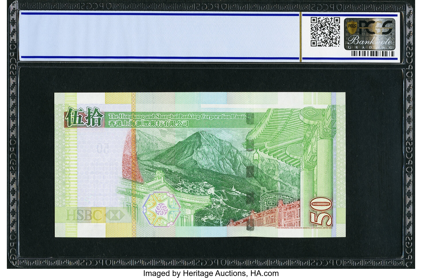 image for: Hong Kong  50 dollars (B687cz)