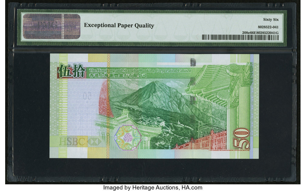 image for: Hong Kong  50 dollars (B687az)