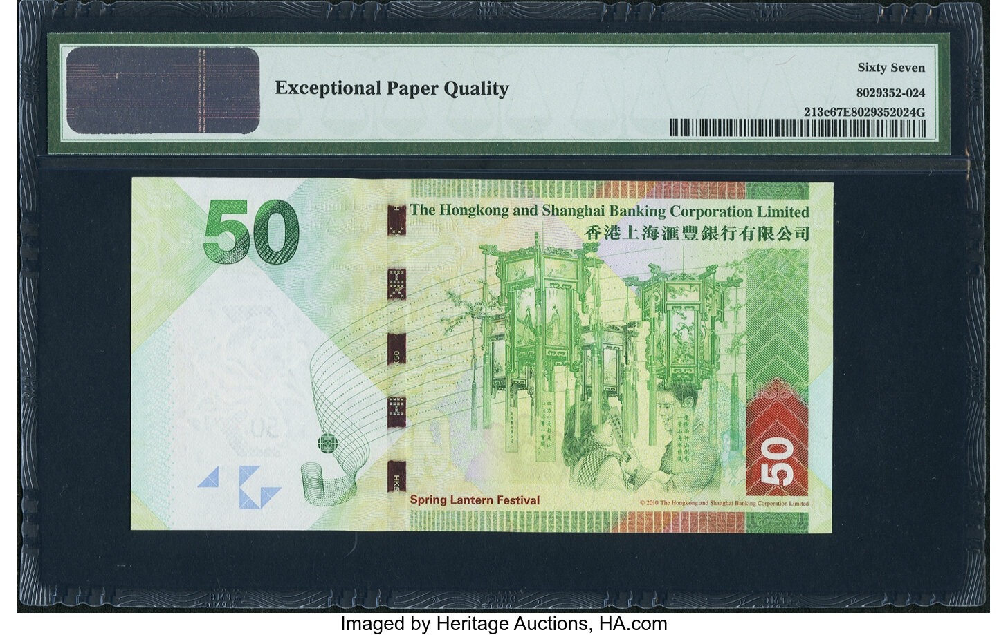 image for: Hong Kong  50 dollars (B692b)