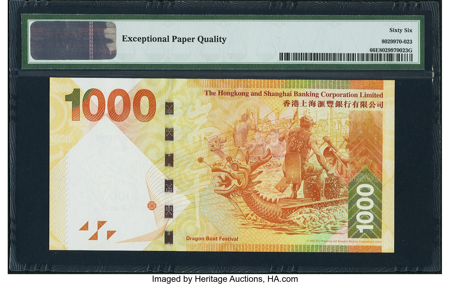 image for: Hong Kong  1,000 dollars (B695c)