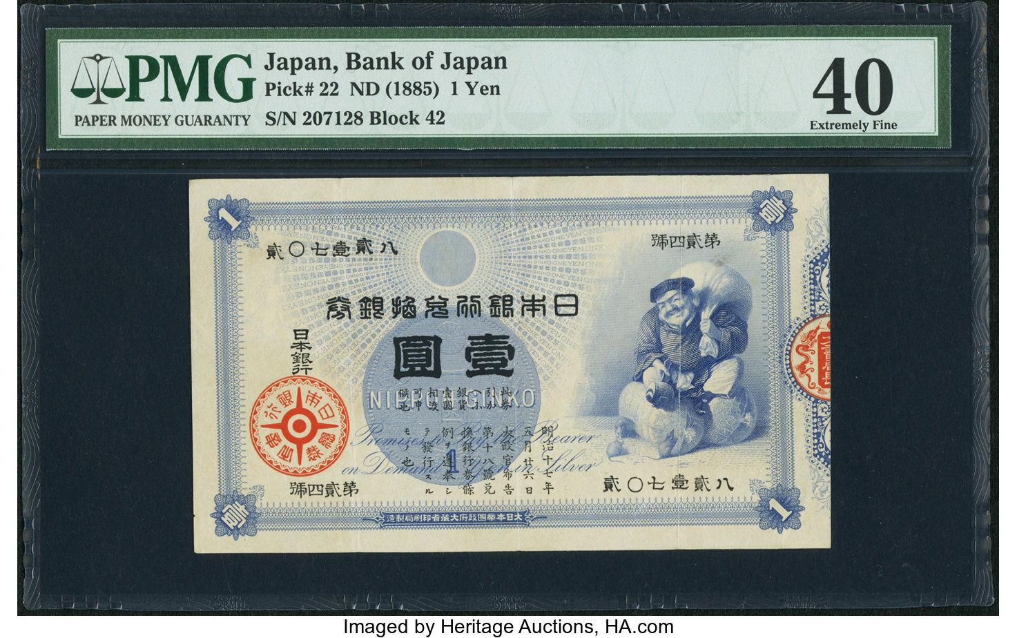 image for: Japan  1 yen (B301as)