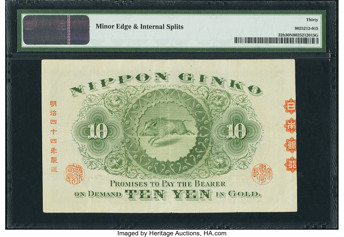 image for: Japan  10 yen (B310j)