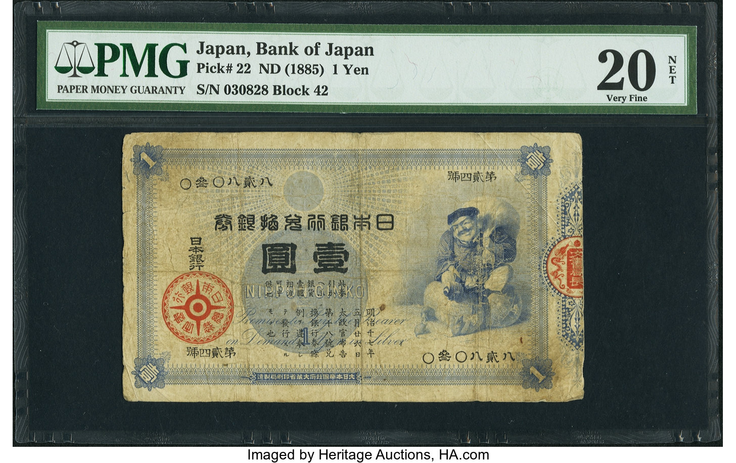 image for: Japan  1 yen (B301a)