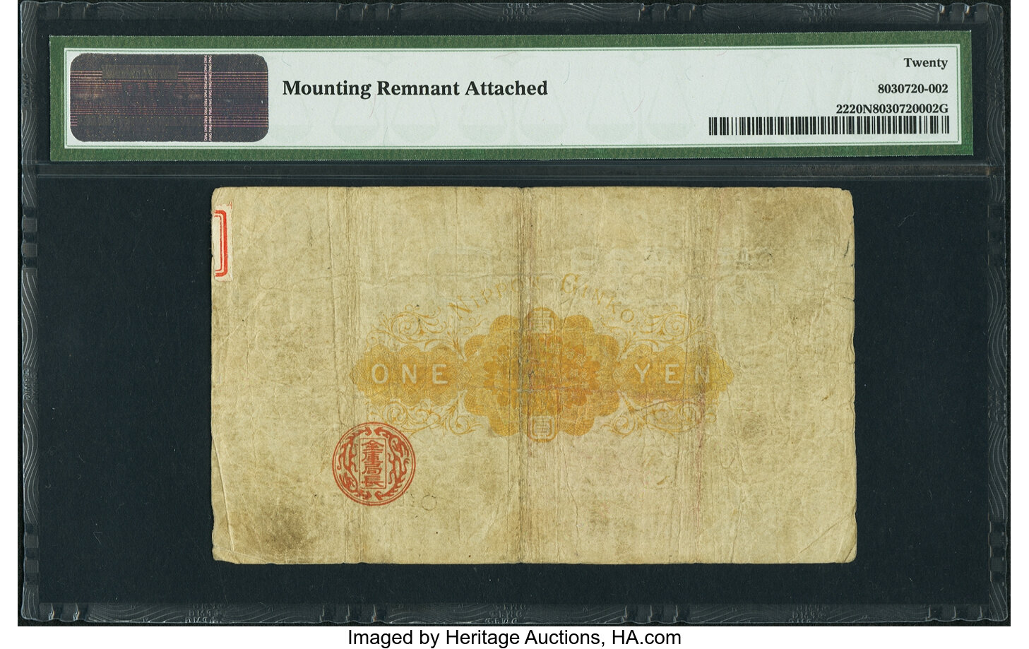 image for: Japan  1 yen (B301a)
