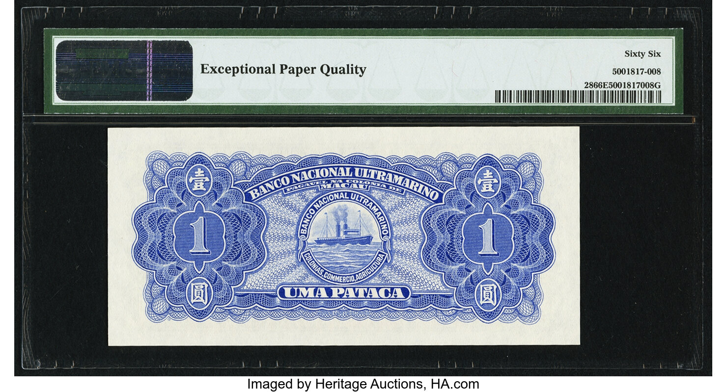 image for: Macau  1 pataca (B028b)