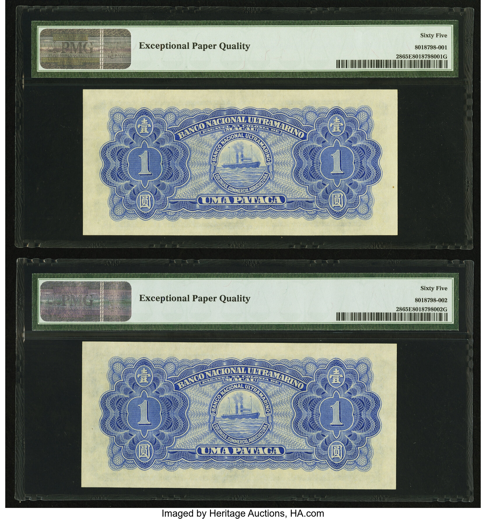 image for: Macau  1 pataca (B028e)