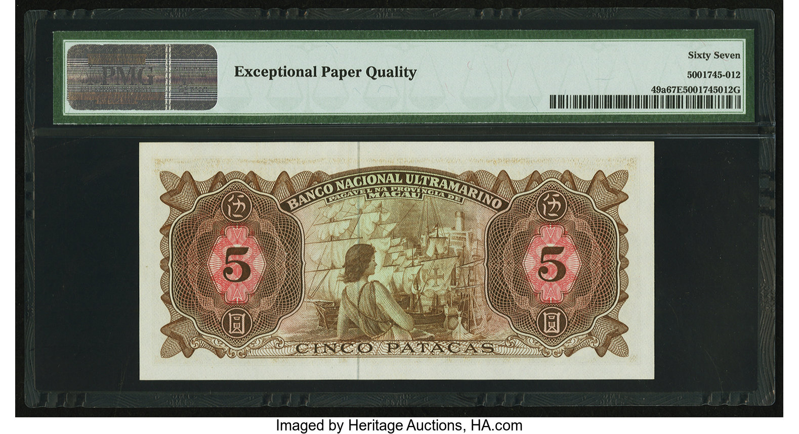 image for: Macau  5 patacas(B050bs)