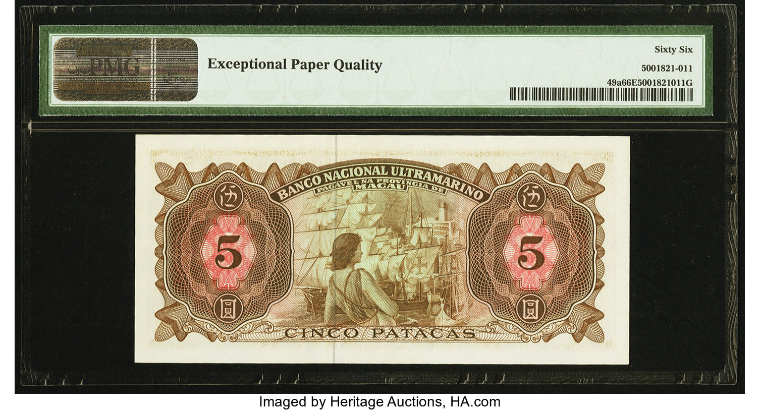 image for: Macau  5 patacas(B050a)