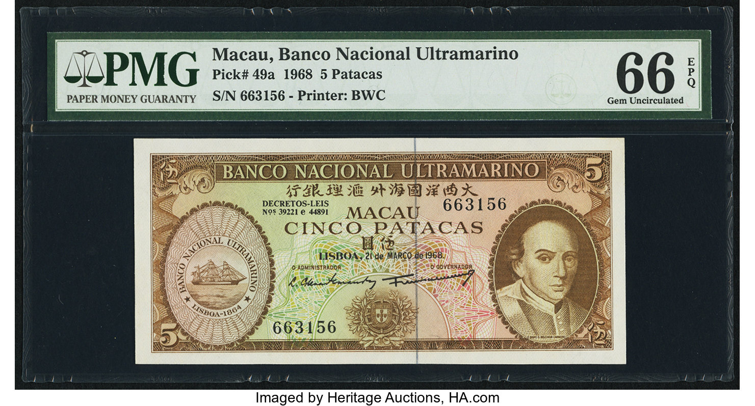 image for: Macau  5 patacas(B050e)