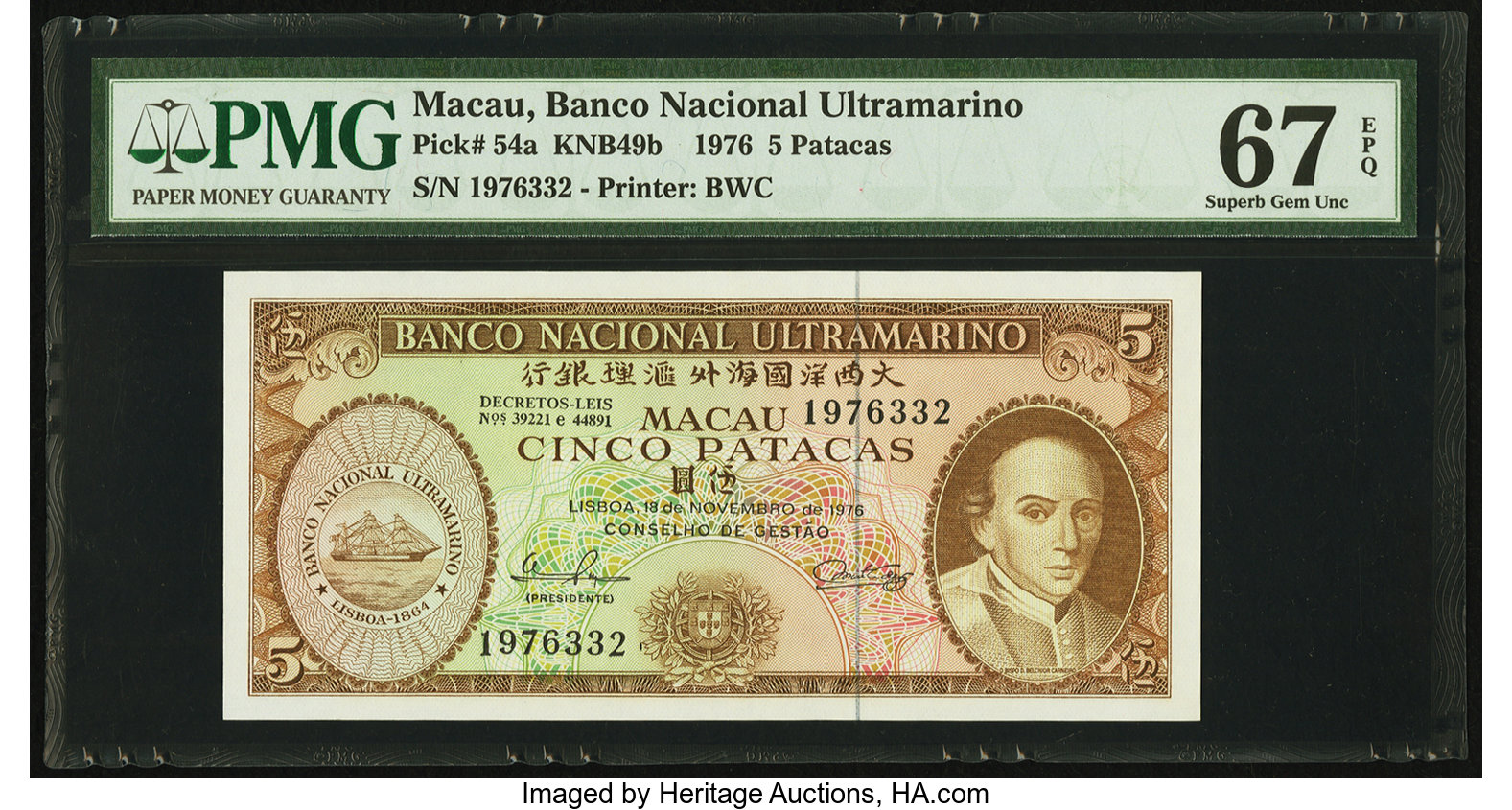 image for: Macau  5 patacas (B051fs3)