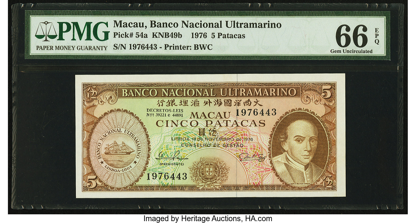 image for: Macau  5 patacas (B051fs3)