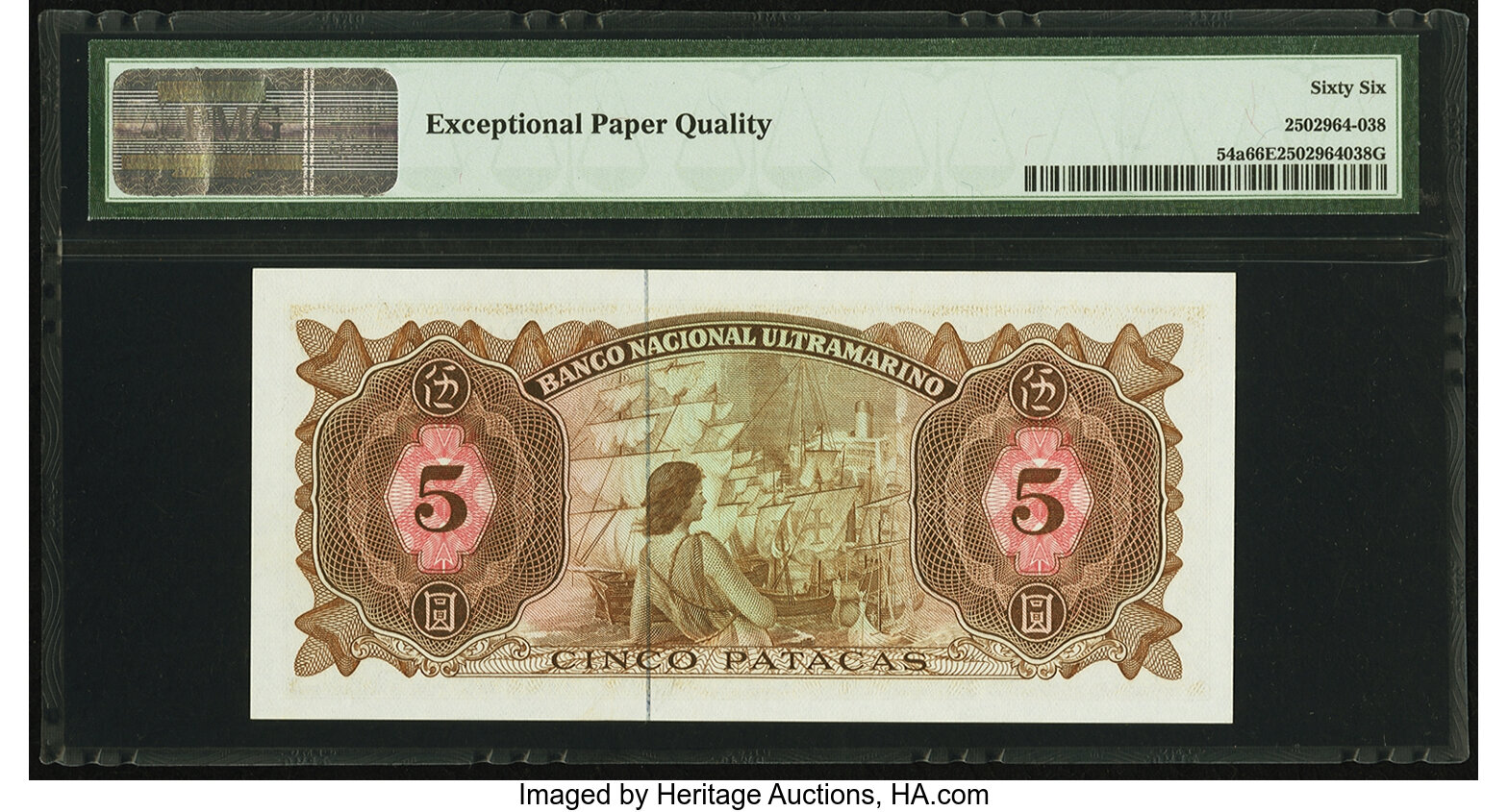 image for: Macau  5 patacas (B051bs)