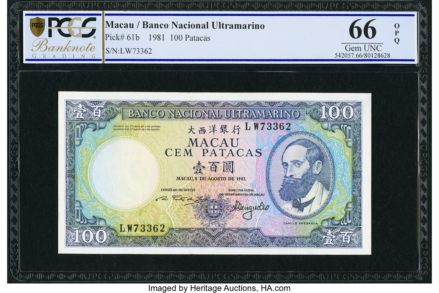 image for: Macau  100 patacas (B058k)