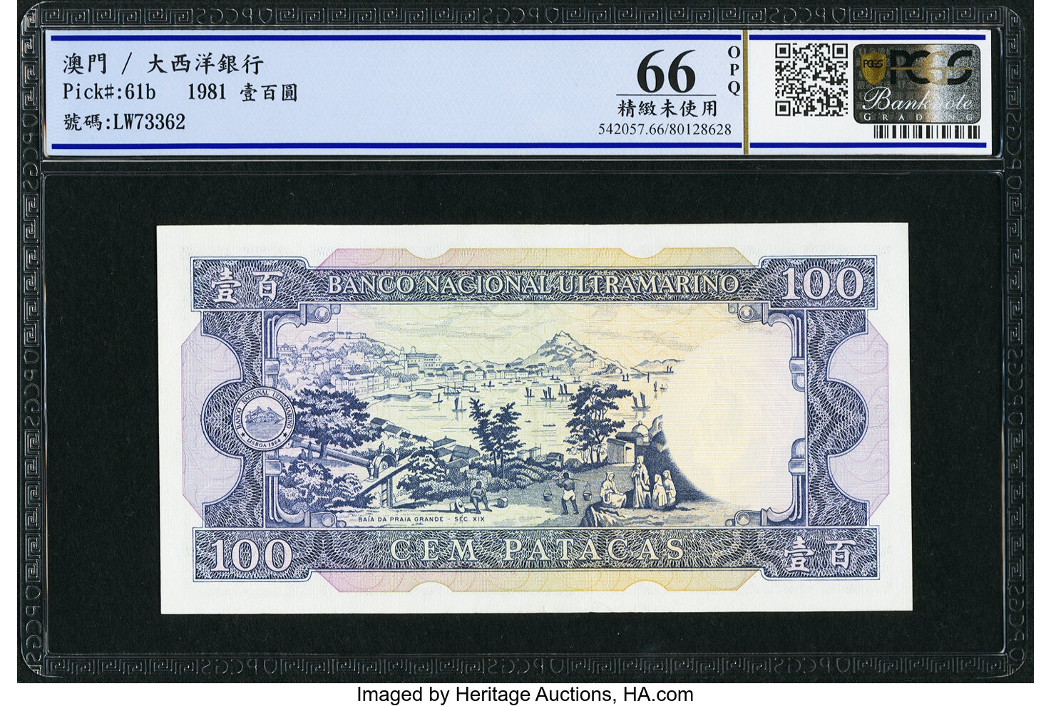 image for: Macau  100 patacas (B058i)