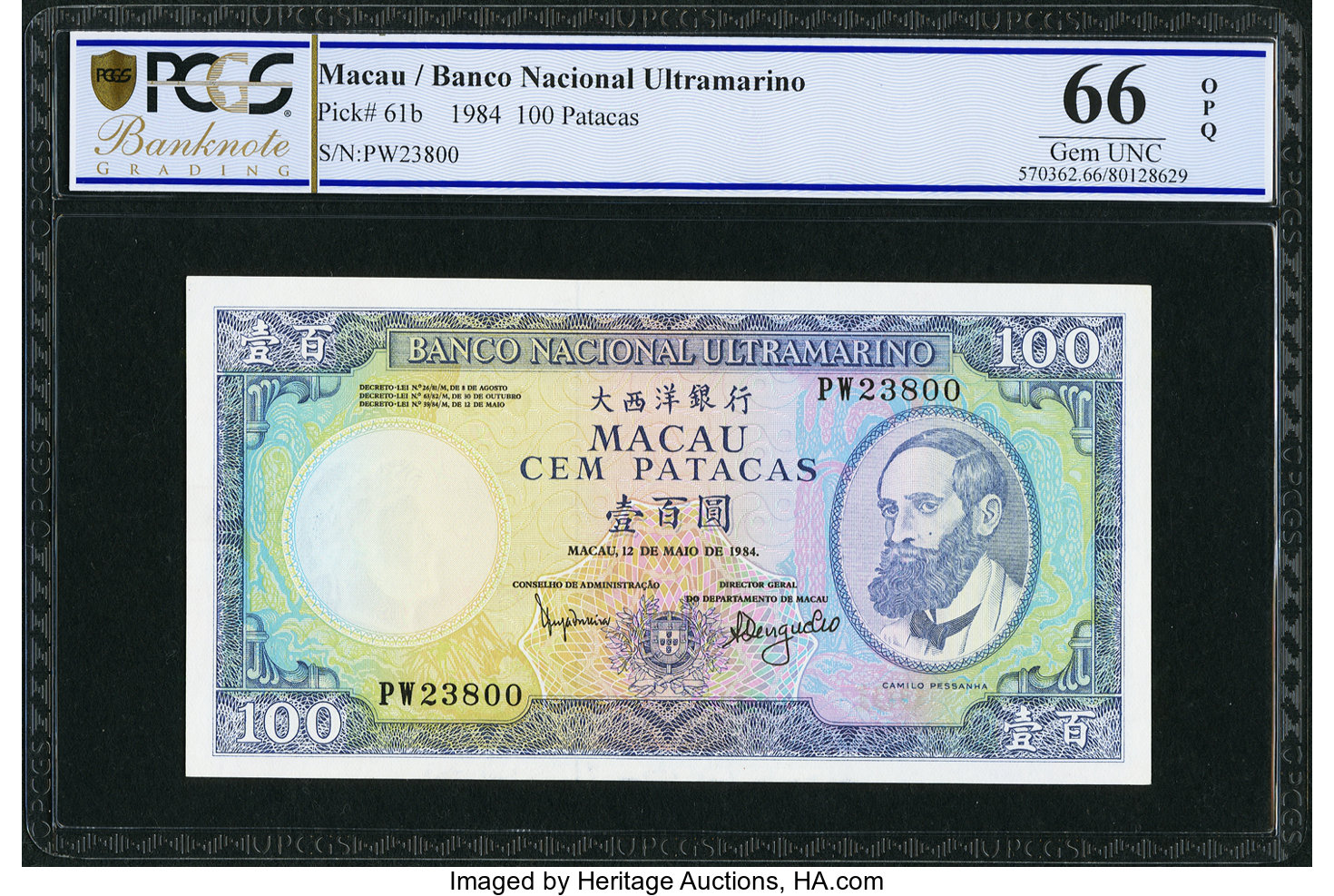 image for: Macau  100 patacas (B058gs)