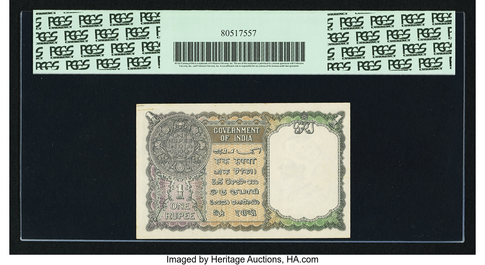 image for: Japan  1 yen (B312a)