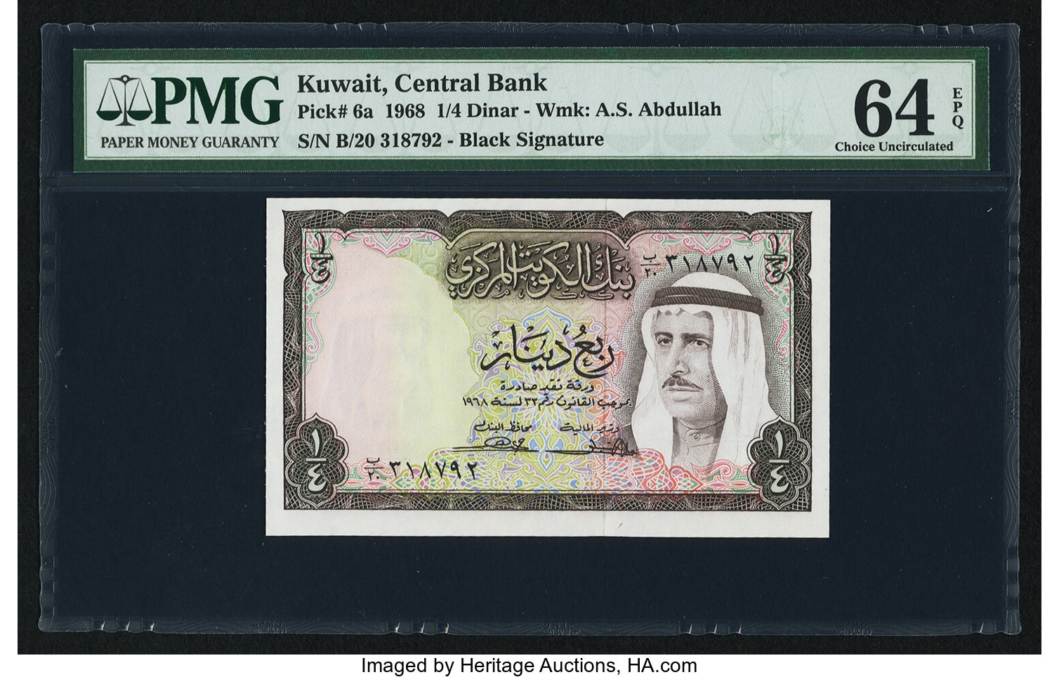 image for: Kuwait  1/4 dinar (B201b)