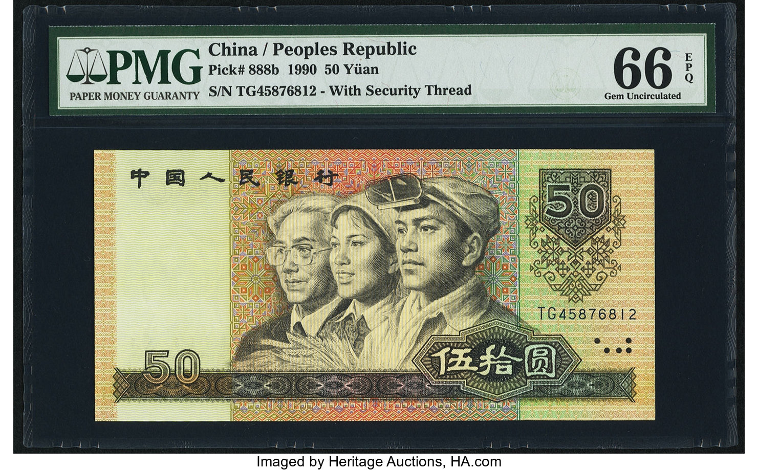 image for: China National Banks  50 yuan(B4101a)