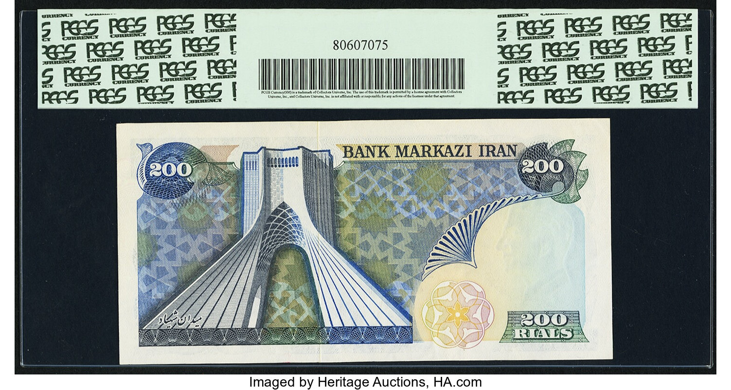 image for: Iran  200 rials(B234b)