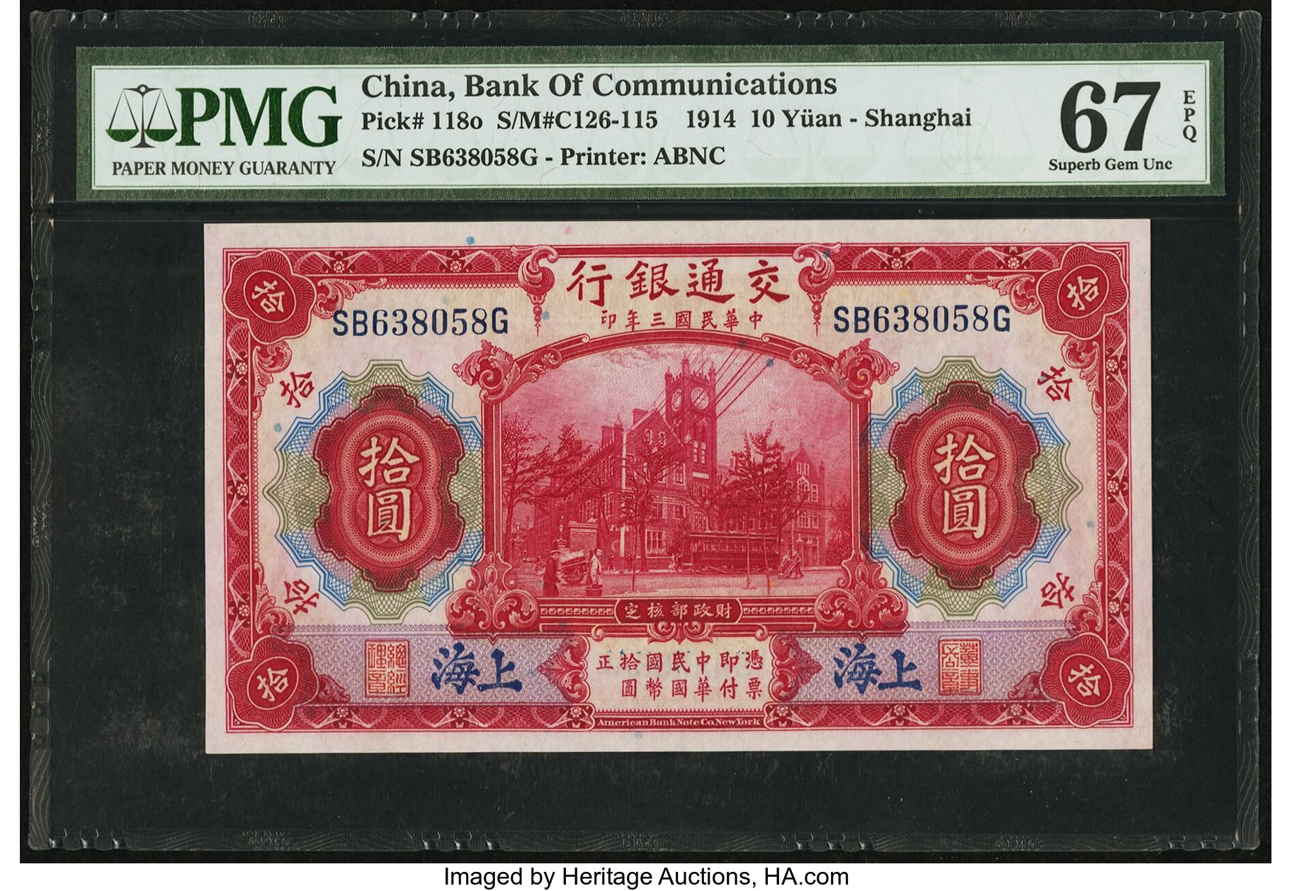 image for: China National Banks  10 yuan(B1440a1)