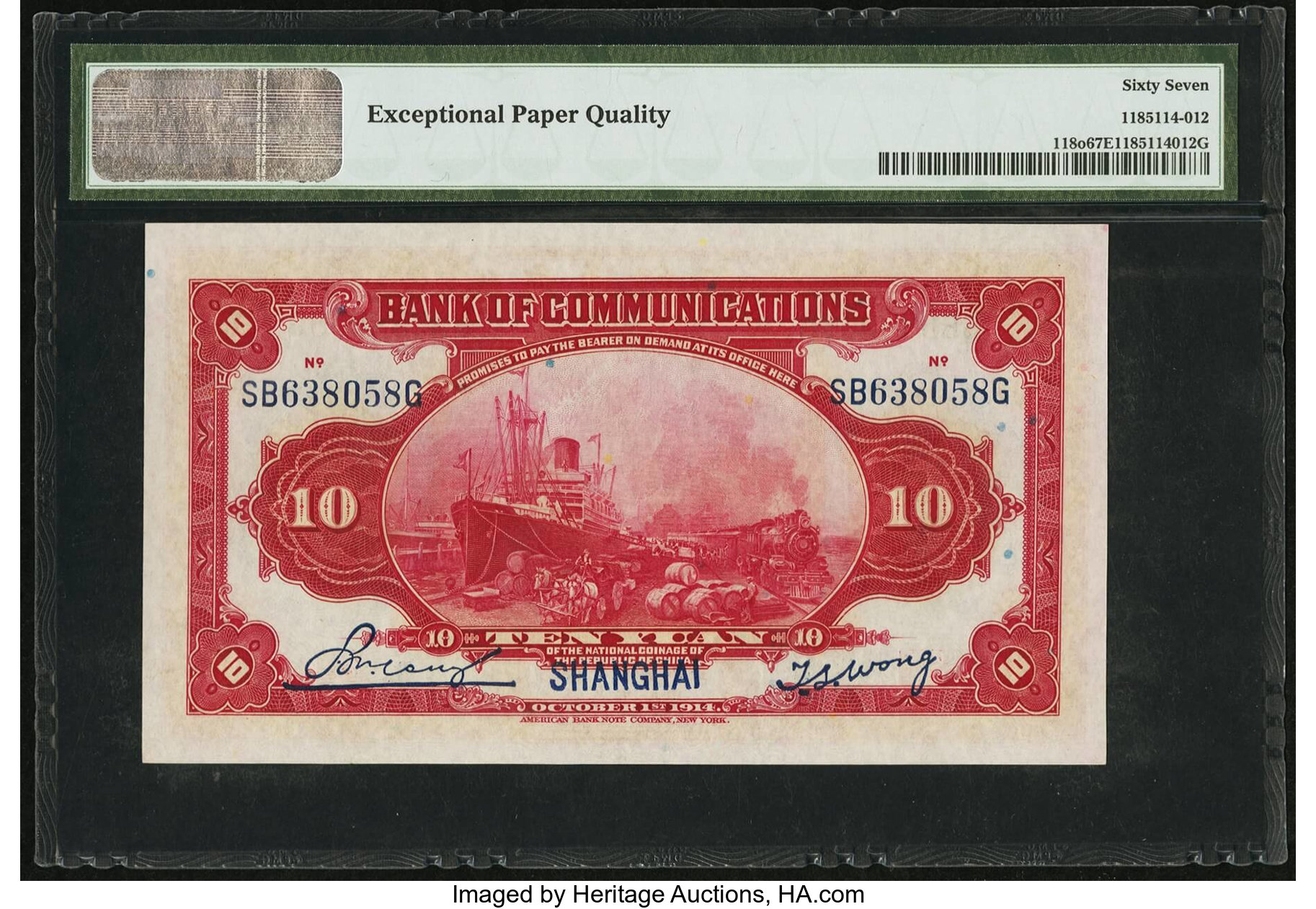 image for: China National Banks  10 yuan(B1440e)