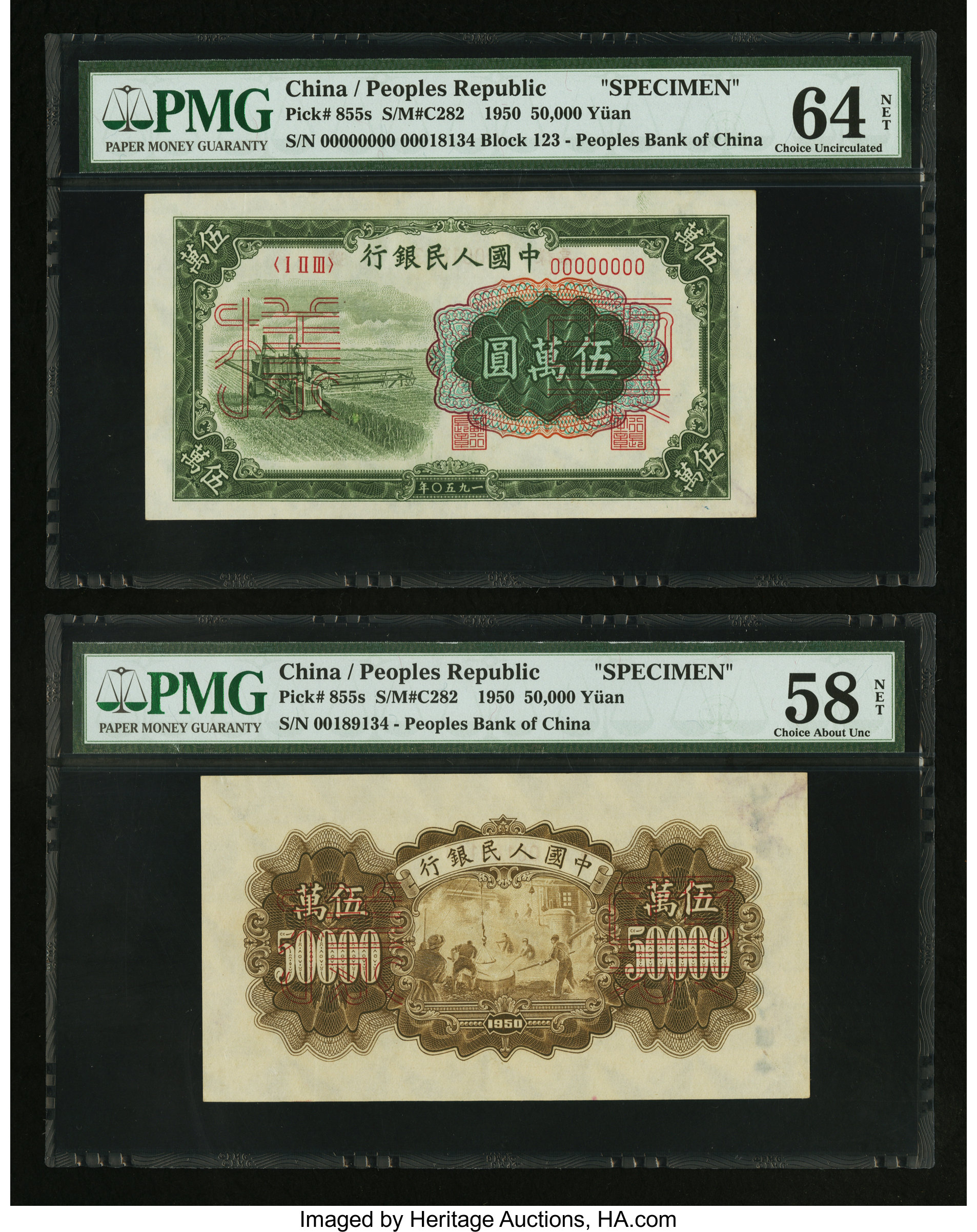 image for: China National Banks  ??? (50,000 yuan)(B4061a)
